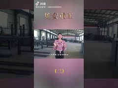 फ़ैक्टरी विवरण